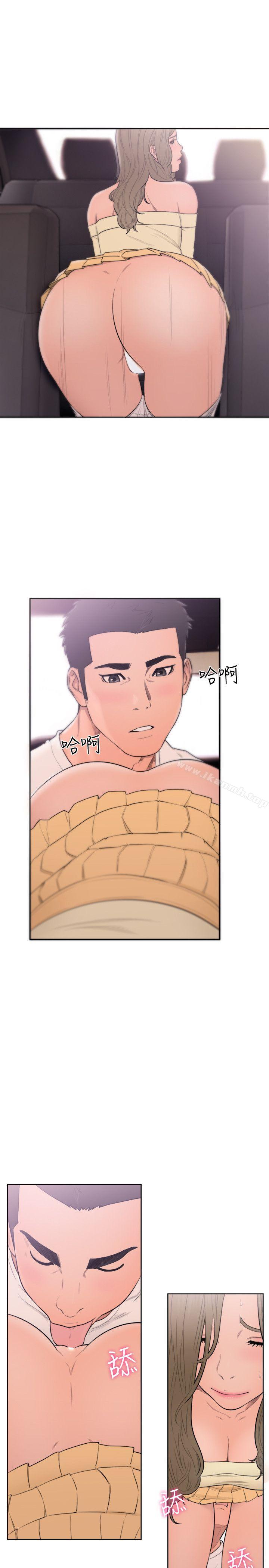 《解禁:初始的快感》漫画 第67話111-111路途中銷魂的誘惑