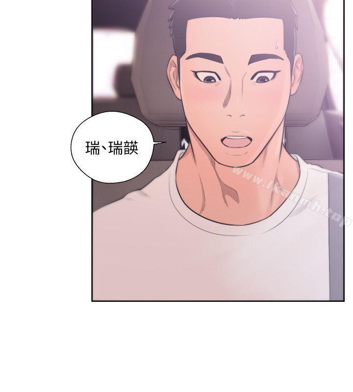 《解禁:初始的快感》漫画 第67話111-111路途中銷魂的誘惑