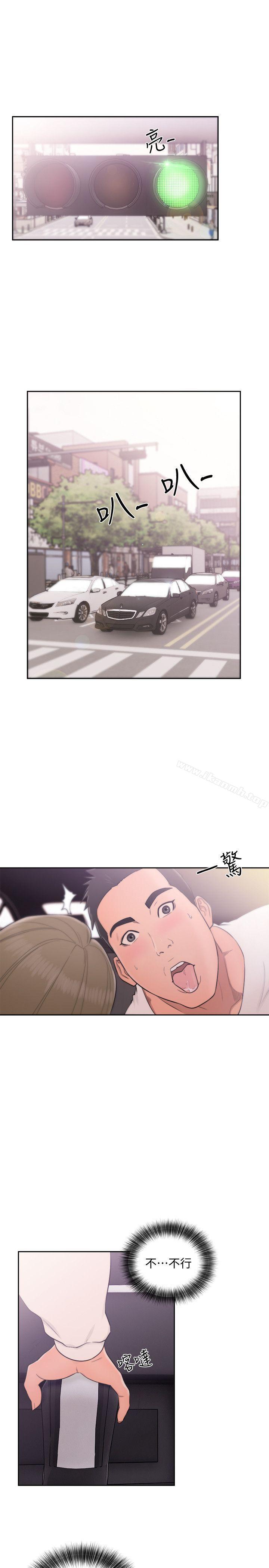 《解禁:初始的快感》漫画 第67話111-111路途中銷魂的誘惑