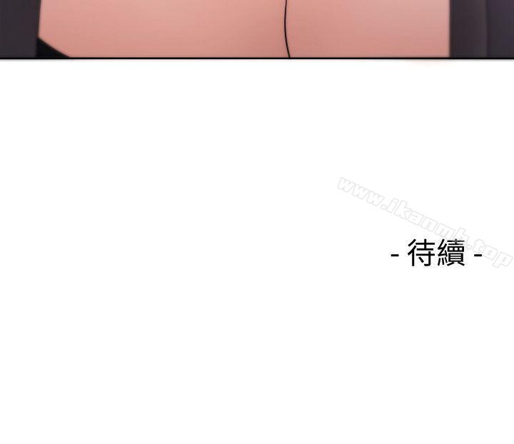 《解禁:初始的快感》漫画 第67話111-111路途中銷魂的誘惑