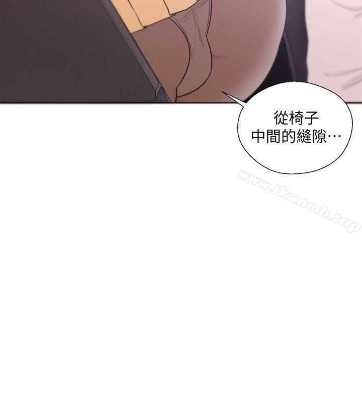 《解禁:初始的快感》漫画 第67話111-111路途中銷魂的誘惑