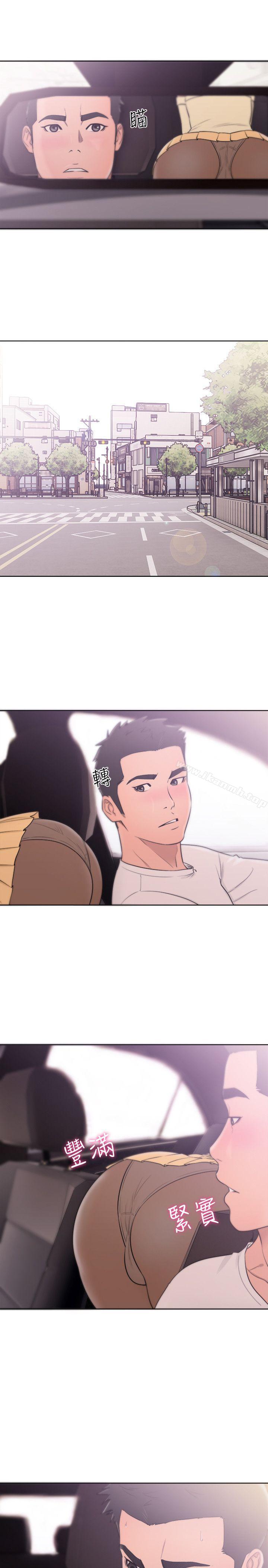 《解禁:初始的快感》漫画 第67話111-111路途中銷魂的誘惑