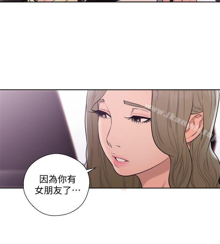 《解禁:初始的快感》漫画 第68話111-111車裡有怪味