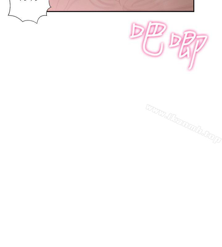 《解禁:初始的快感》漫画 第68話111-111車裡有怪味