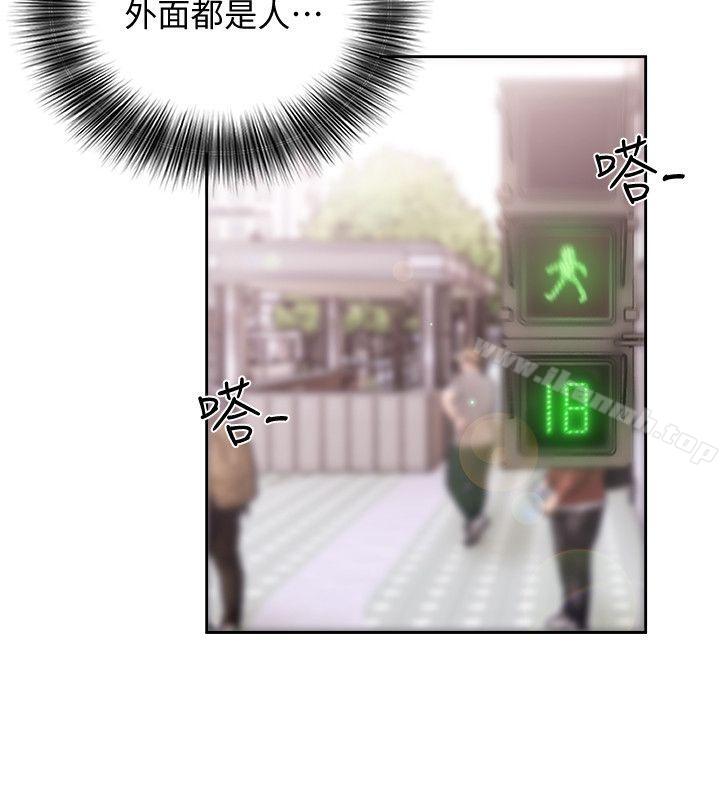 《解禁:初始的快感》漫画 第68話111-111車裡有怪味