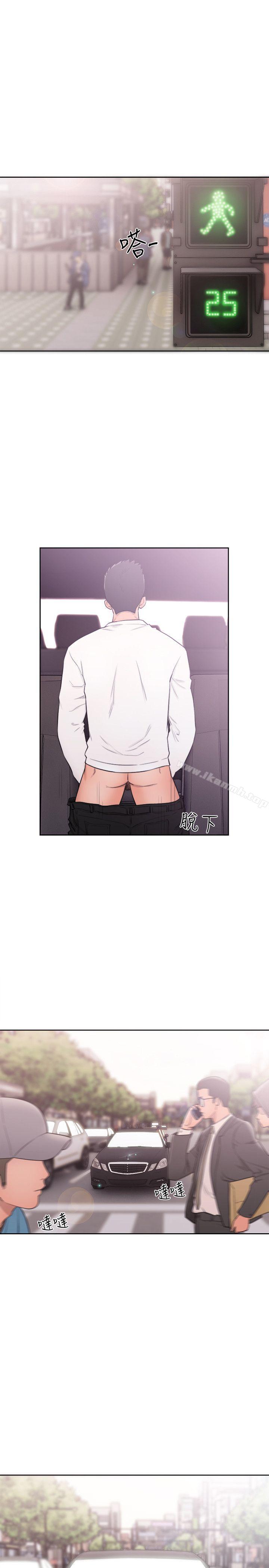 《解禁:初始的快感》漫画 第68話111-111車裡有怪味