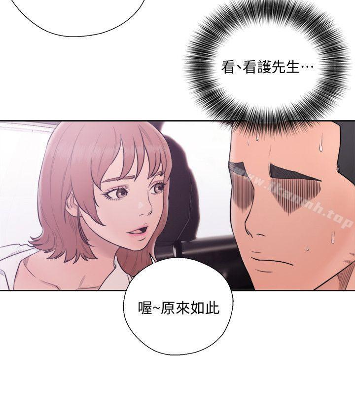 《解禁:初始的快感》漫画 第68話111-111車裡有怪味