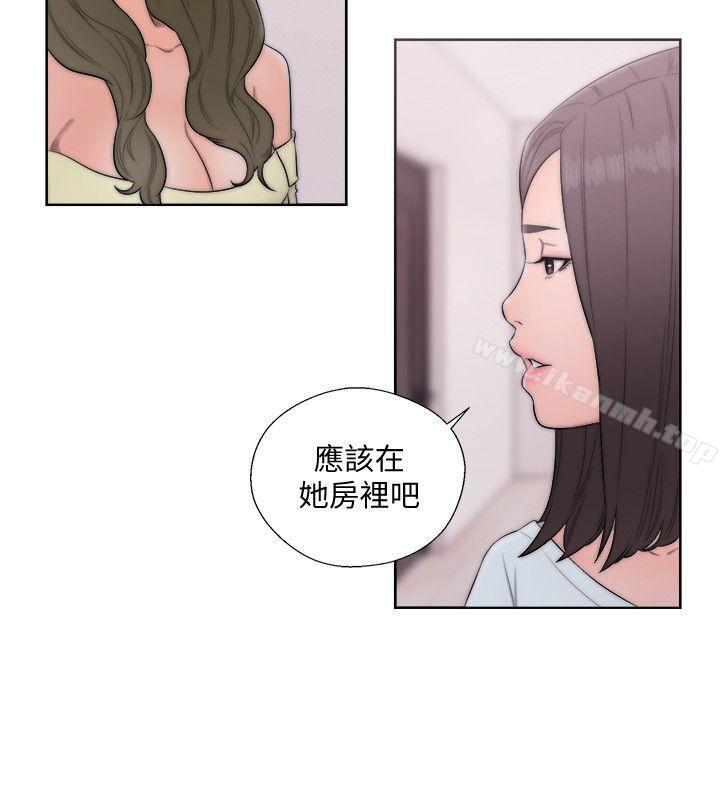 《解禁:初始的快感》漫画 第69話111-111昭妍和她們的初次見面