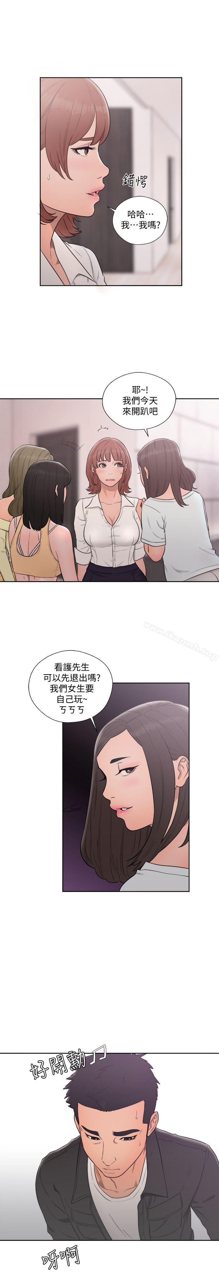 《解禁:初始的快感》漫画 第69話111-111昭妍和她們的初次見面