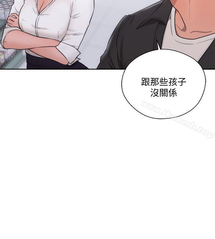 《解禁:初始的快感》漫画 第69話111-111昭妍和她們的初次見面