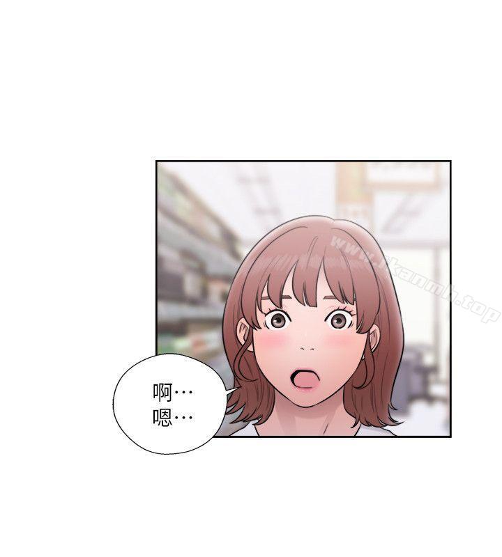 《解禁:初始的快感》漫画 第69話111-111昭妍和她們的初次見面