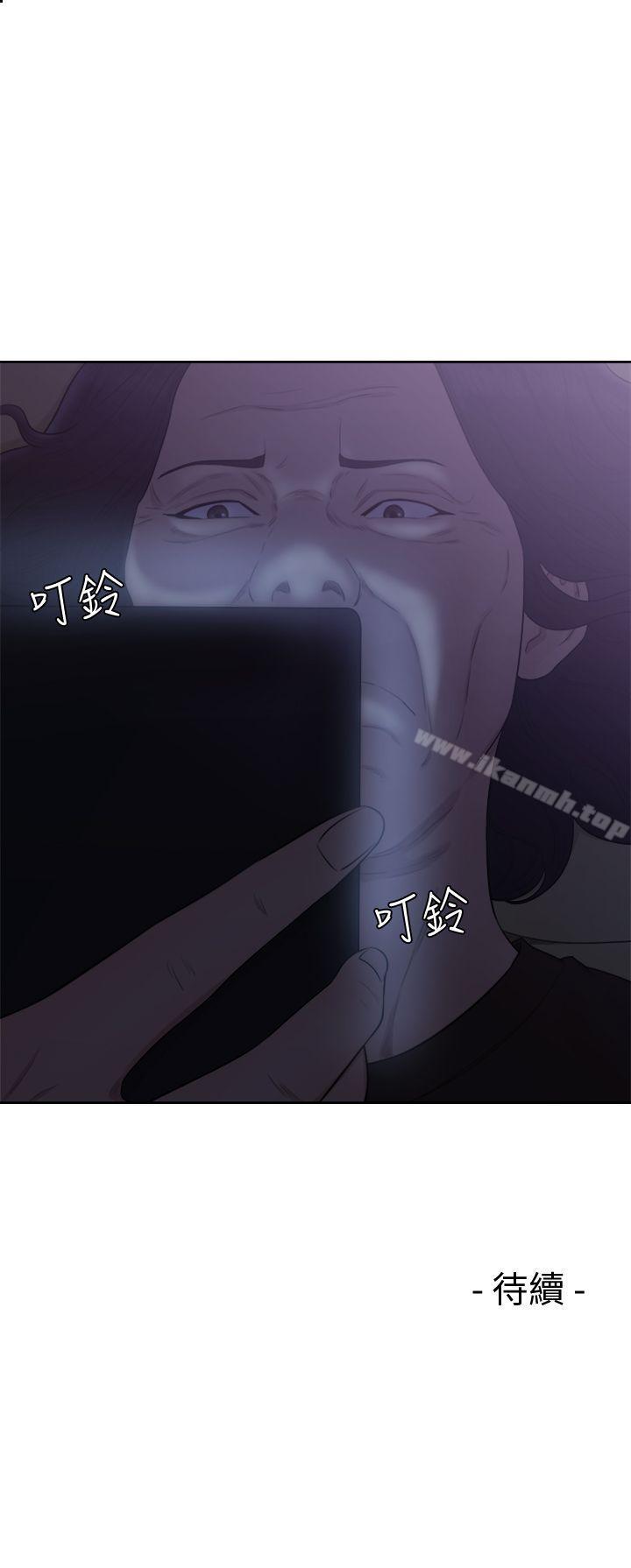 《解禁:初始的快感》漫画 第69話111-111昭妍和她們的初次見面