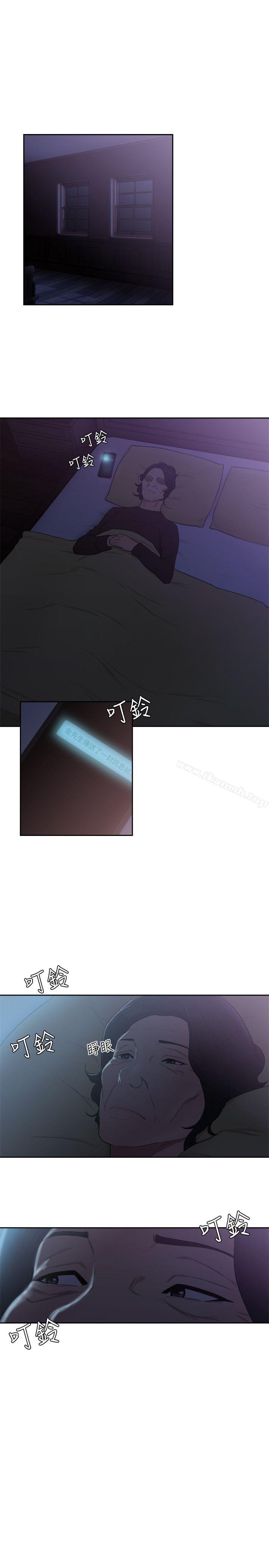 《解禁:初始的快感》漫画 第69話111-111昭妍和她們的初次見面