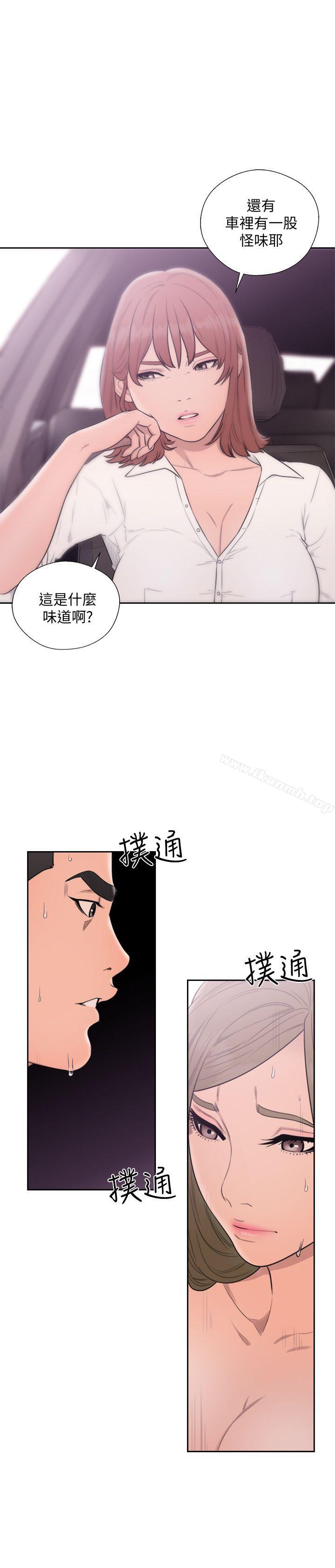 《解禁:初始的快感》漫画 第69話111-111昭妍和她們的初次見面