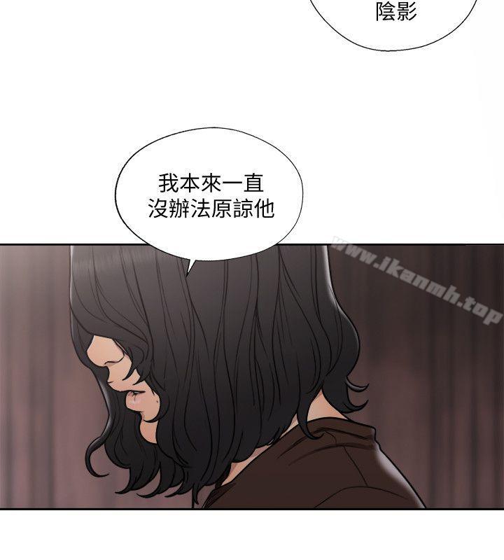 《解禁:初始的快感》漫画 第70話-久違地來一炮吧