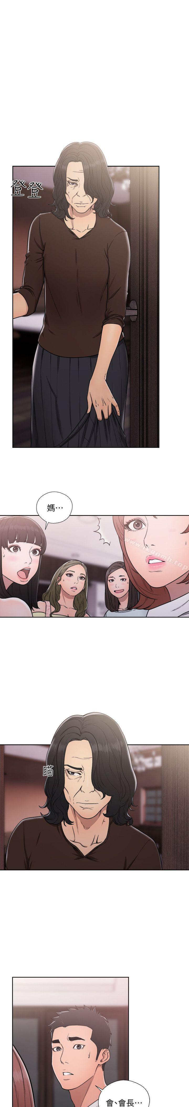 《解禁:初始的快感》漫画 第70話-久違地來一炮吧