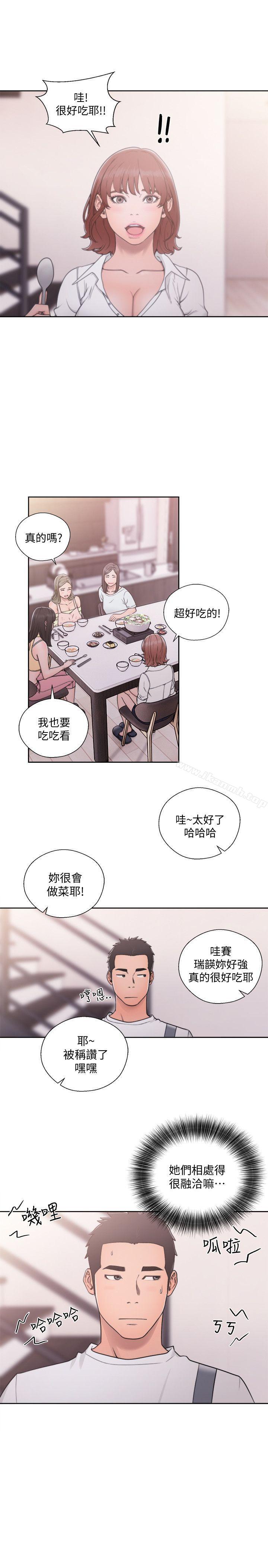 《解禁:初始的快感》漫画 第70話-久違地來一炮吧