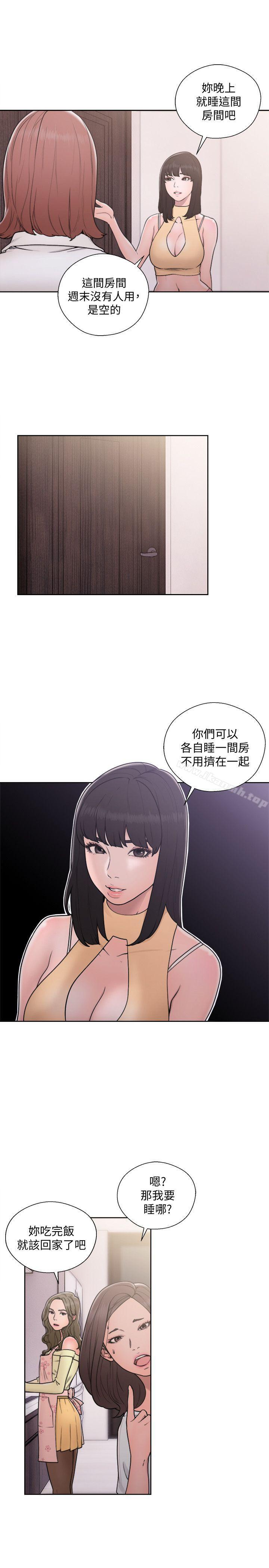 《解禁:初始的快感》漫画 第70話-久違地來一炮吧