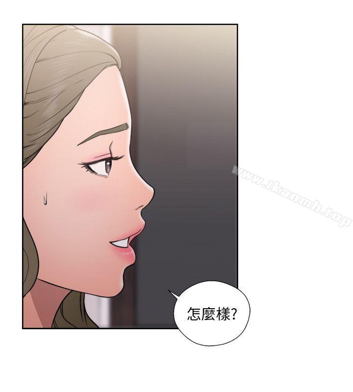 《解禁:初始的快感》漫画 第70話-久違地來一炮吧