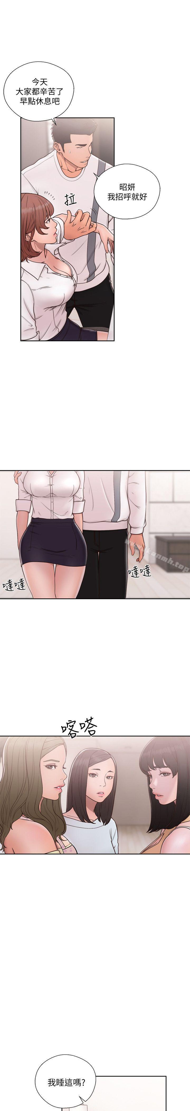 《解禁:初始的快感》漫画 第71話-請保護我兩個女兒