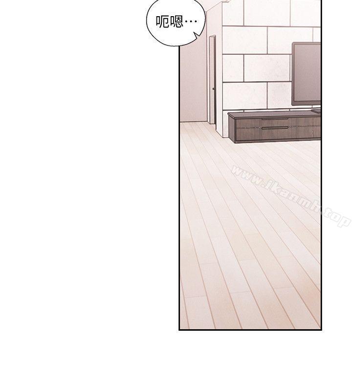 《解禁:初始的快感》漫画 第71話-請保護我兩個女兒