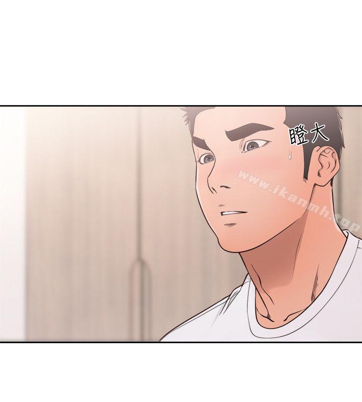 《解禁:初始的快感》漫画 第71話-請保護我兩個女兒