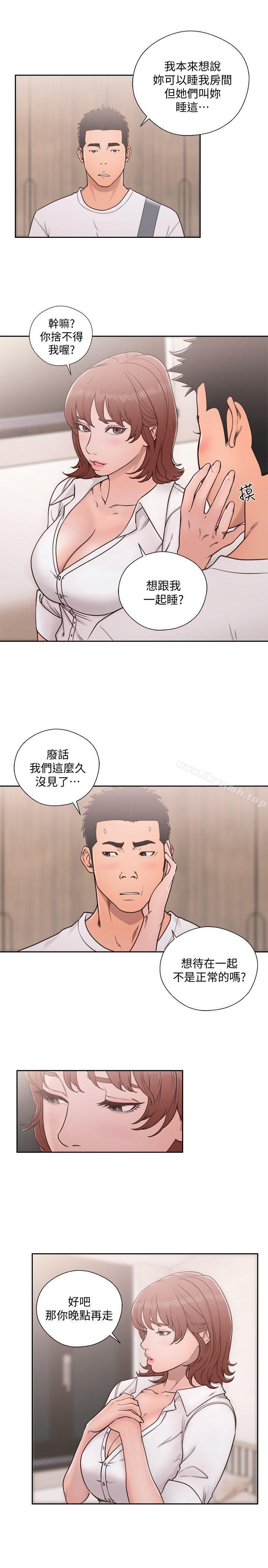 《解禁:初始的快感》漫画 第71話-請保護我兩個女兒