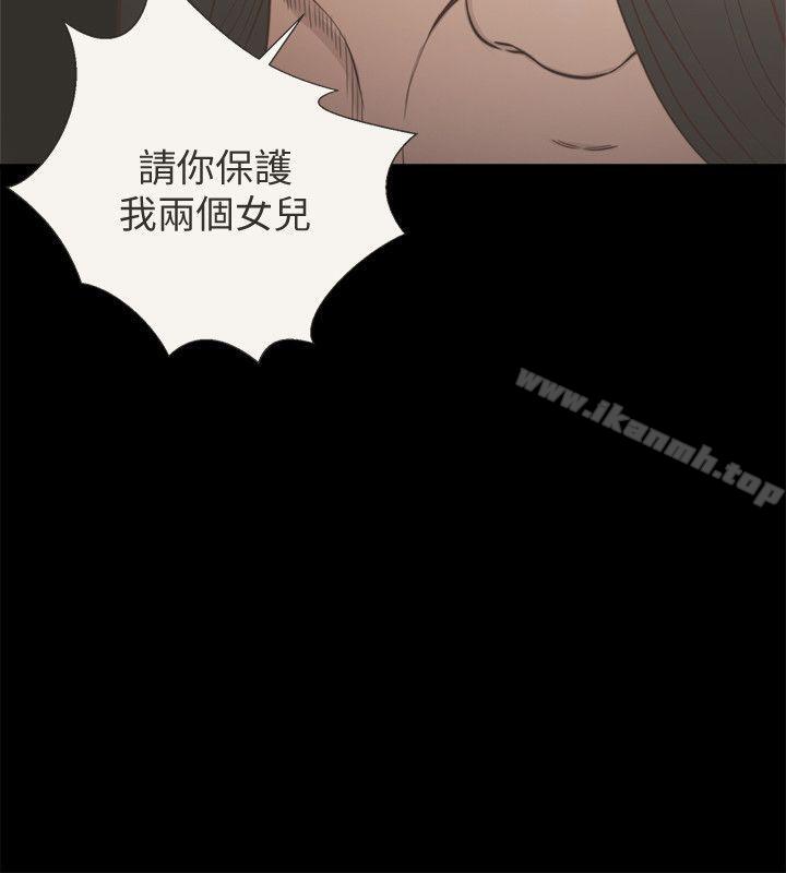 《解禁:初始的快感》漫画 第72話-被聽到怎麼辦?