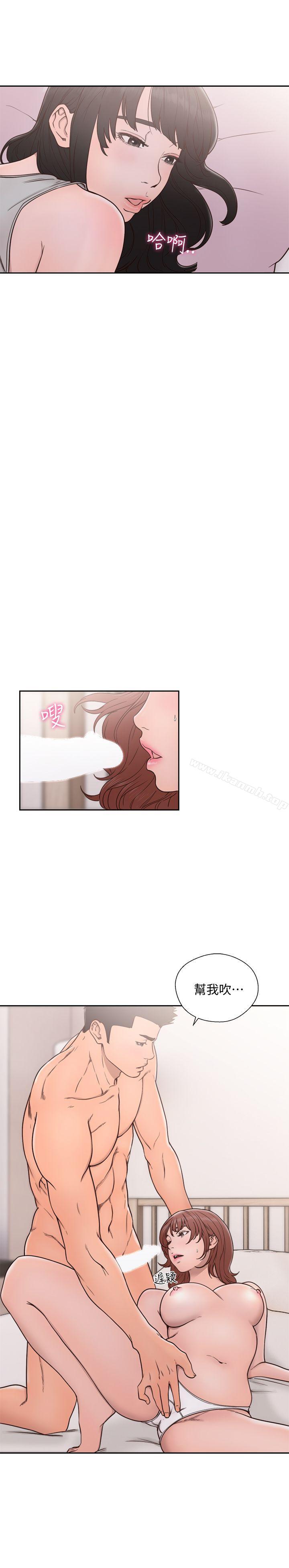 《解禁:初始的快感》漫画 第72話-被聽到怎麼辦?
