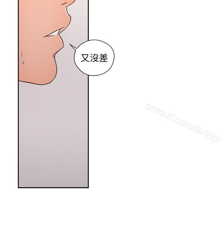 《解禁:初始的快感》漫画 第72話-被聽到怎麼辦?