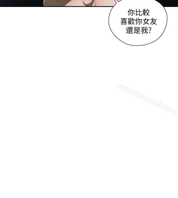 《解禁:初始的快感》漫画 第73話-互相上下品嚐