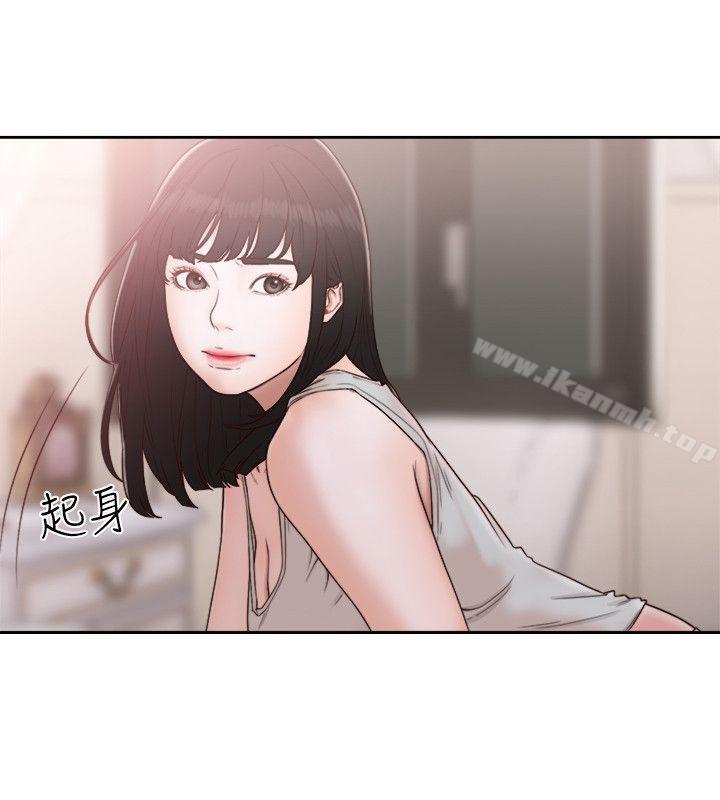 《解禁:初始的快感》漫画 第73話-互相上下品嚐