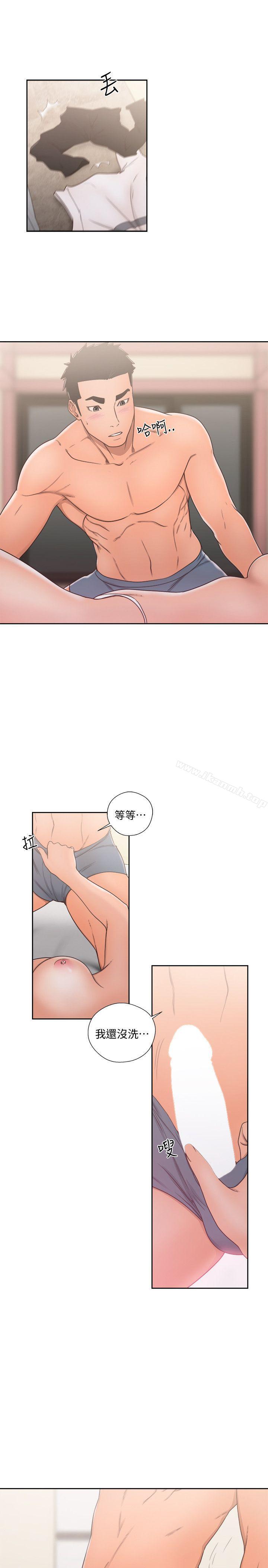 《解禁:初始的快感》漫画 第73話-互相上下品嚐