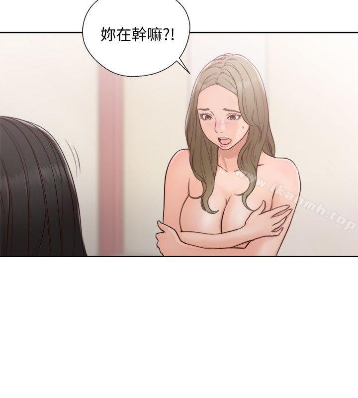 《解禁:初始的快感》漫画 第74話-開始遊戲吧?