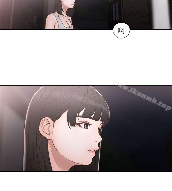 《解禁:初始的快感》漫画 第74話-開始遊戲吧?