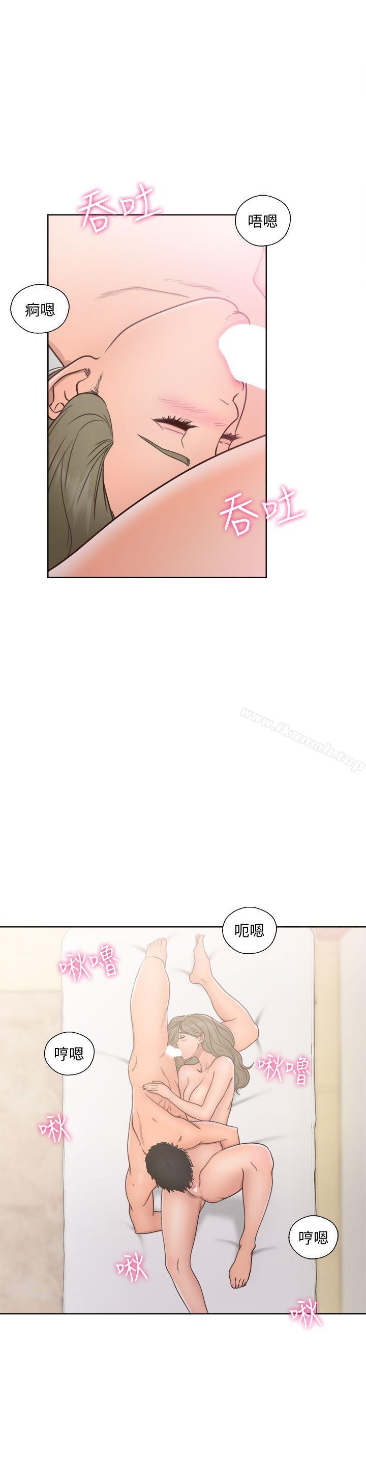 《解禁:初始的快感》漫画 第74話-開始遊戲吧?