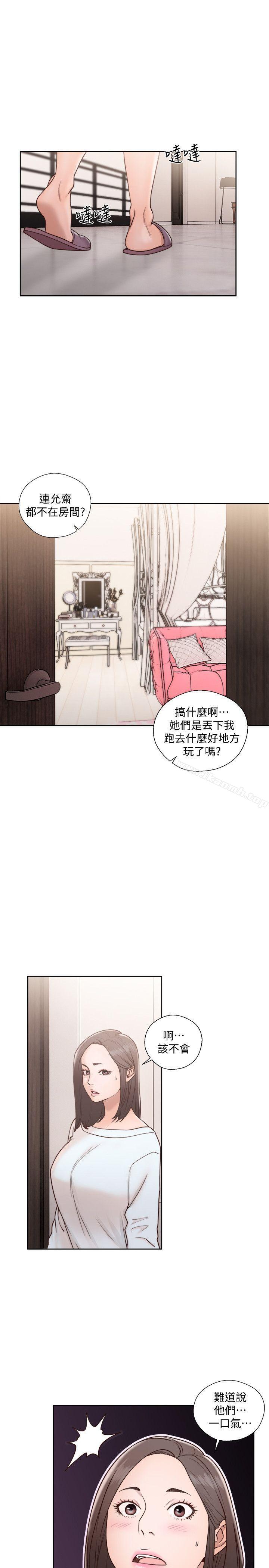 《解禁:初始的快感》漫画 第75話-我想看姐姐跟英希哥做