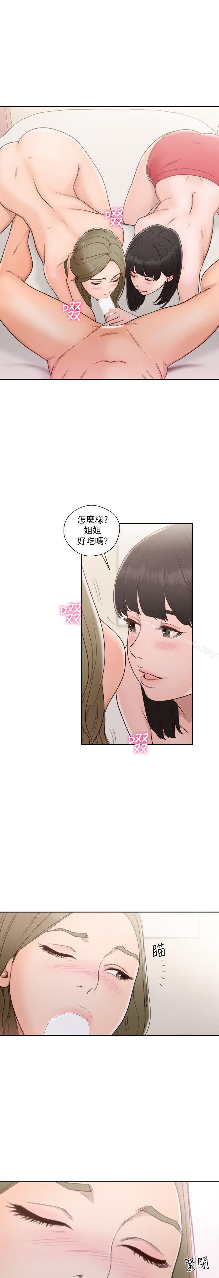 《解禁:初始的快感》漫画 第75話-我想看姐姐跟英希哥做
