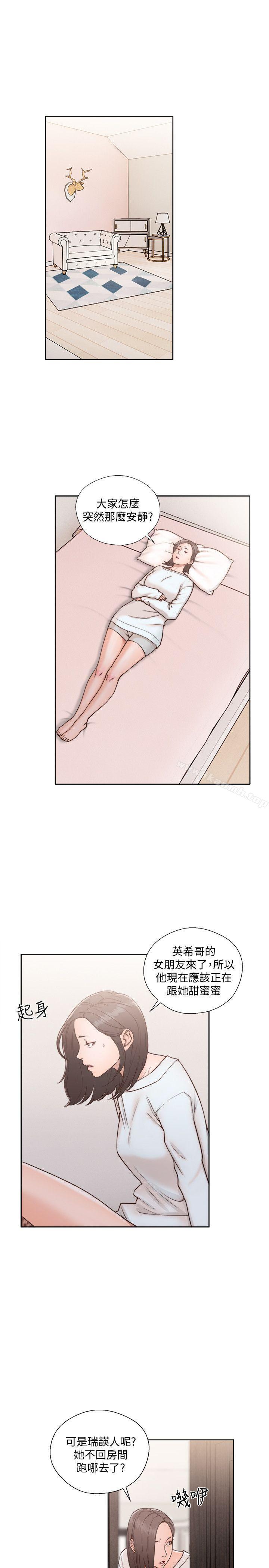 《解禁:初始的快感》漫画 第75話-我想看姐姐跟英希哥做