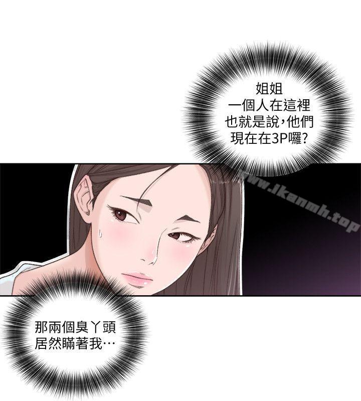 《解禁:初始的快感》漫画 第76話-姐姐，我也要做