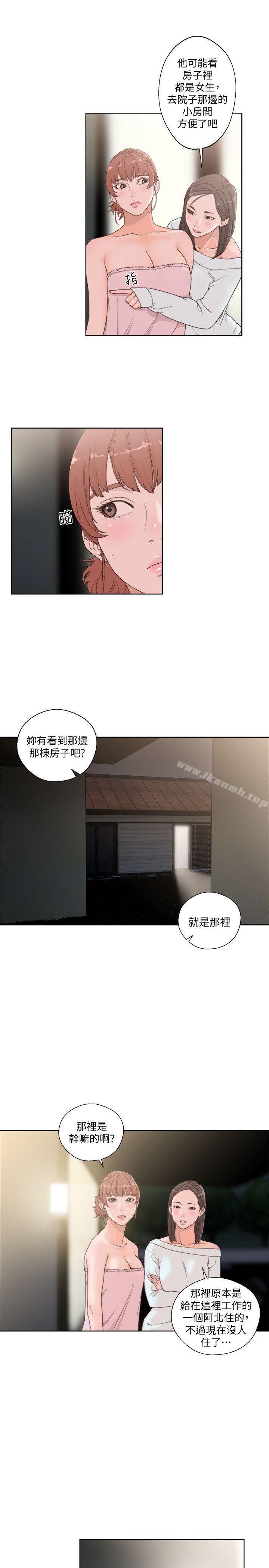 《解禁:初始的快感》漫画 第76話-姐姐，我也要做