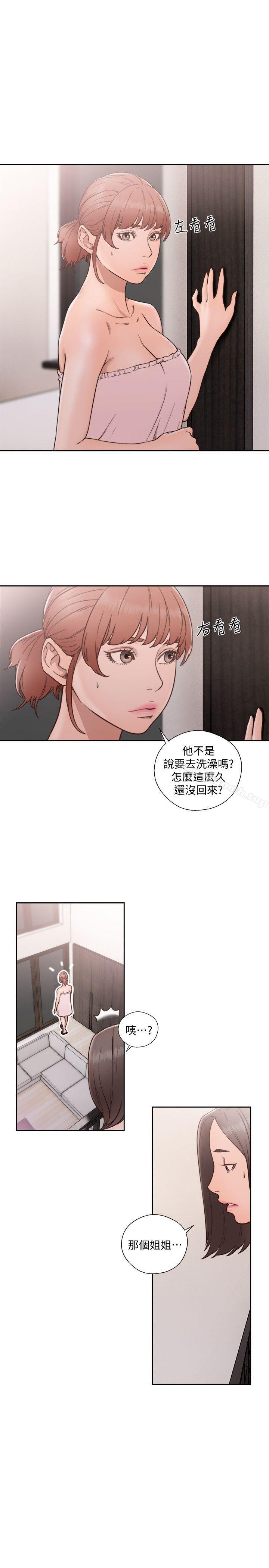 《解禁:初始的快感》漫画 第76話-姐姐，我也要做