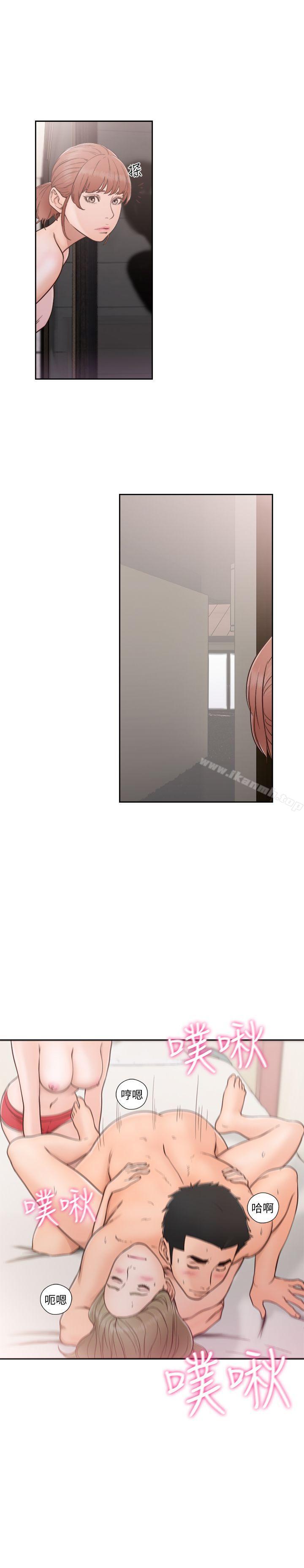 《解禁:初始的快感》漫画 第76話-姐姐，我也要做