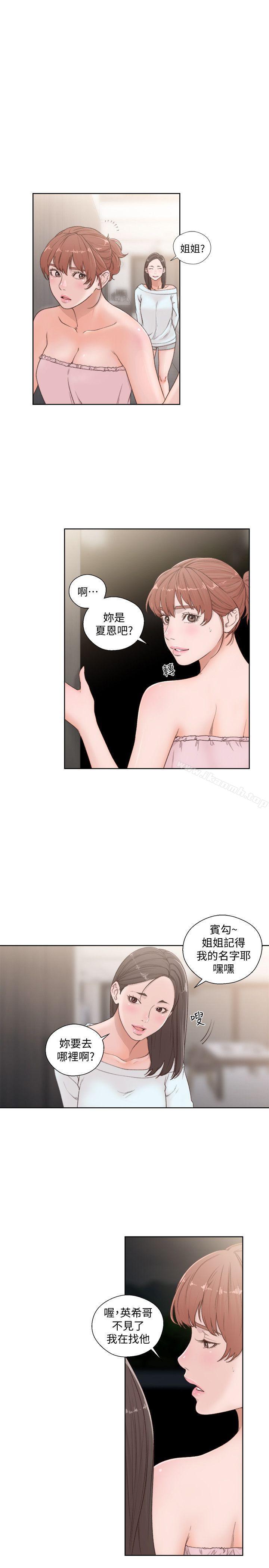 《解禁:初始的快感》漫画 第76話-姐姐，我也要做