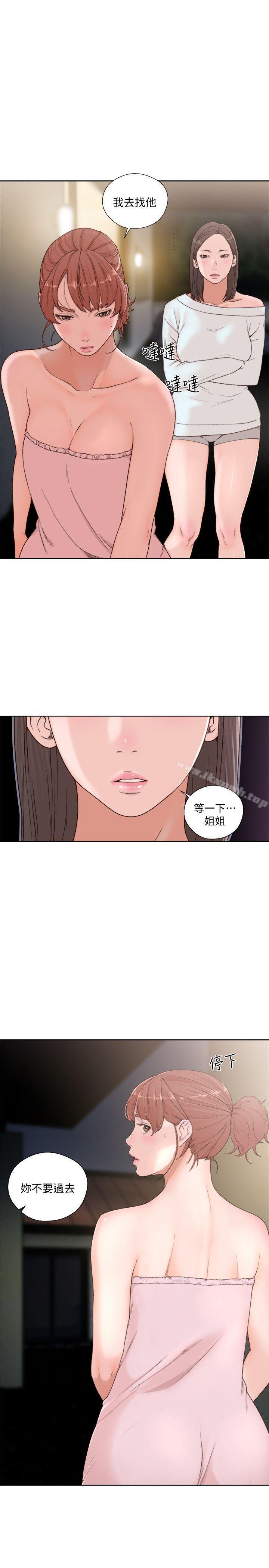 《解禁:初始的快感》漫画 第76話-姐姐，我也要做