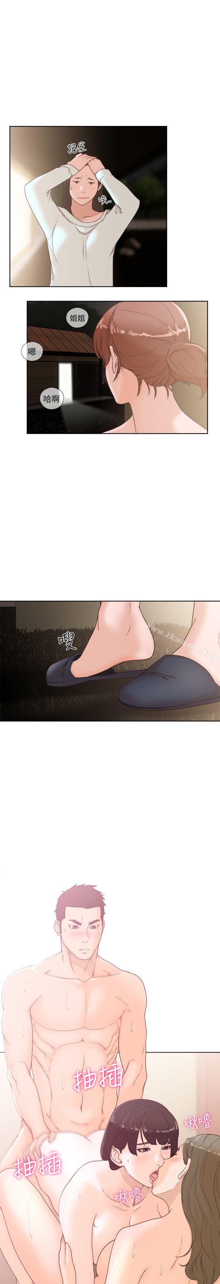 《解禁:初始的快感》漫画 第77話-偷窺姐妹的另一個男子