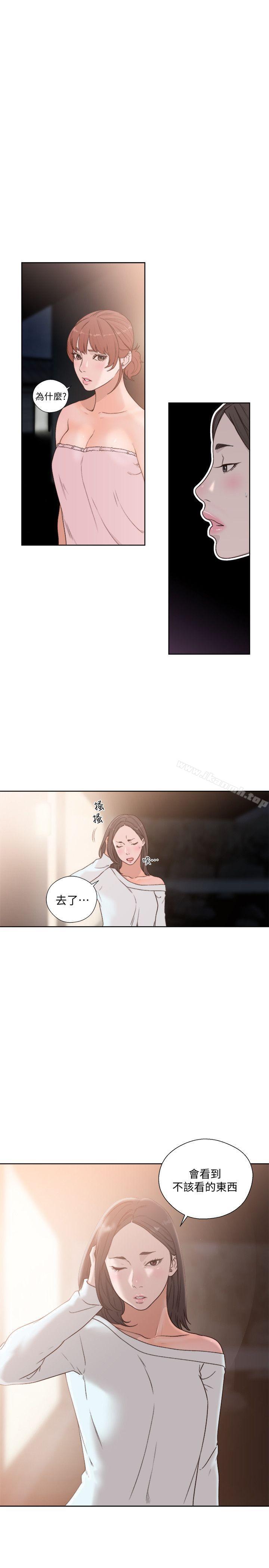 《解禁:初始的快感》漫画 第77話-偷窺姐妹的另一個男子