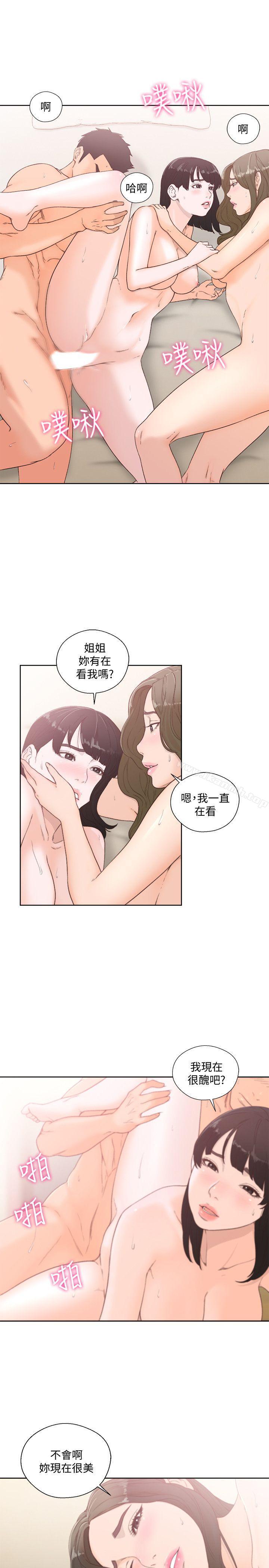 《解禁:初始的快感》漫画 第77話-偷窺姐妹的另一個男子