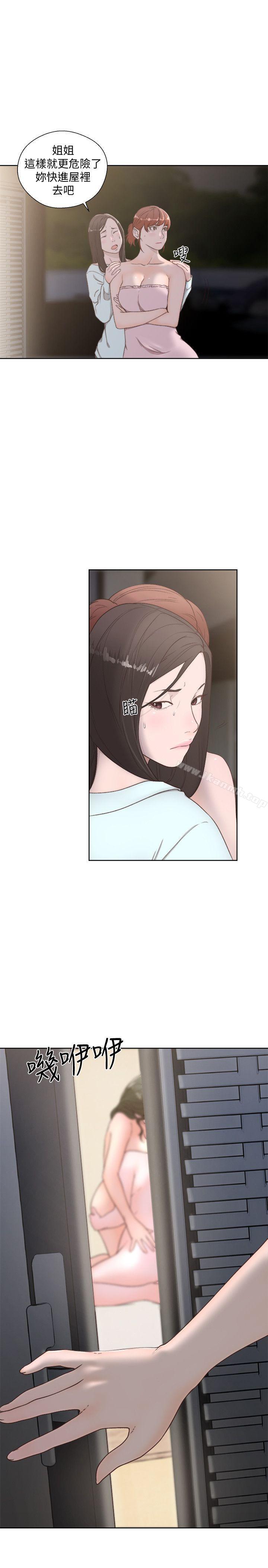 《解禁:初始的快感》漫画 第77話-偷窺姐妹的另一個男子