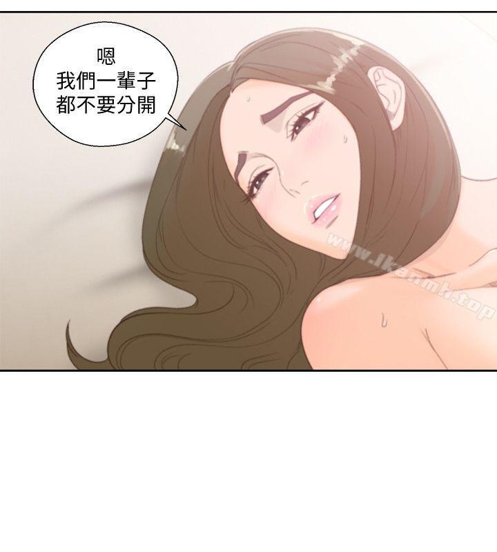《解禁:初始的快感》漫画 第77話-偷窺姐妹的另一個男子
